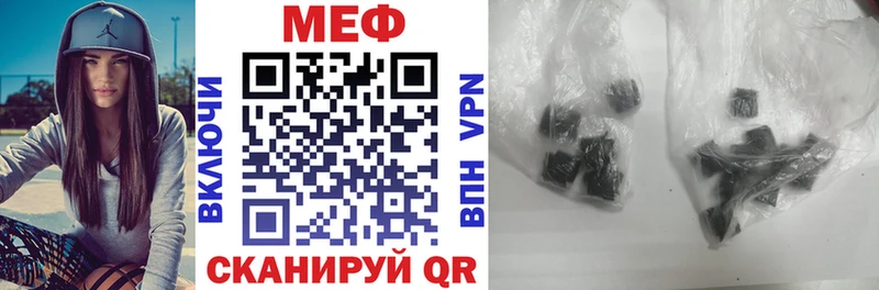Купить наркотики Темрюк Гашиш  Марихуана  APVP  mega онион  Меф 