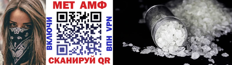 АМФЕТАМИН 98%  цена   MEGA зеркало  Темрюк 