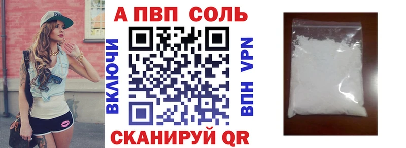 наркота Темрюк omg tor A PVP VHQ