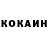 Героин гречка DS Ok