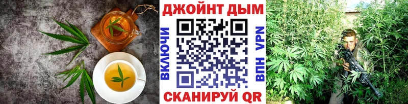 Cannafood марихуана  купить наркотики сайты  Темрюк 