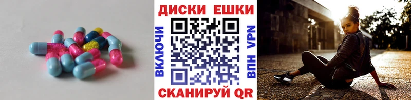 ЭКСТАЗИ 300 mg  хочу   МЕГА сайт  это официальный сайт  Темрюк 