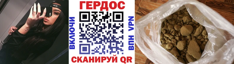 ГЕРОИН гречка  где найти наркотики  kraken ТОР  Темрюк 
