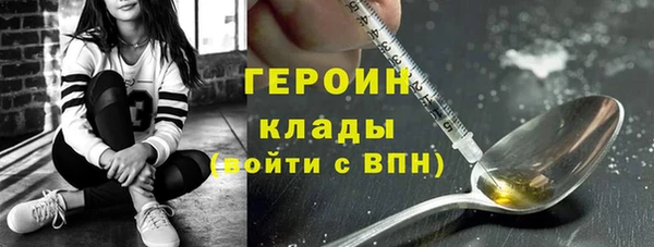 mdpv Арсеньев