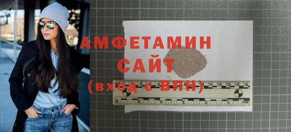 прущая мука Армянск