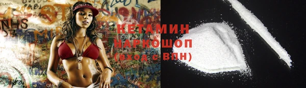 прущая мука Армянск