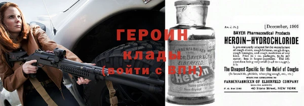 стафф Аркадак