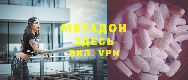 mdpv Арсеньев
