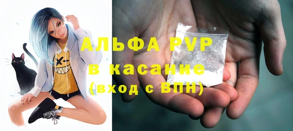 mdpv Арсеньев