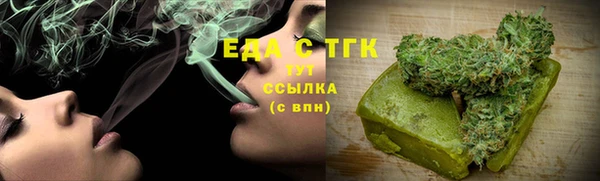 прущая мука Армянск