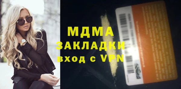стафф Аркадак