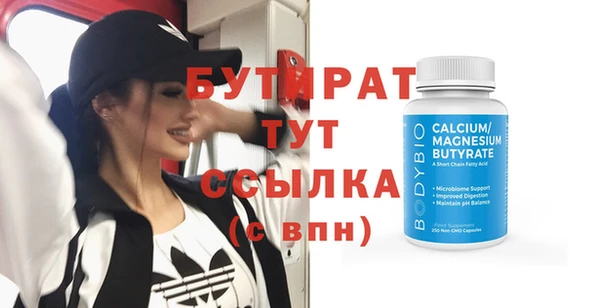 mdpv Арсеньев