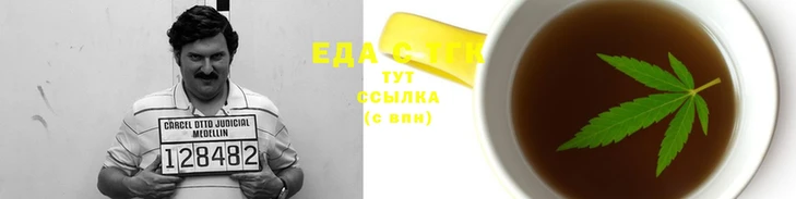 прущая мука Армянск