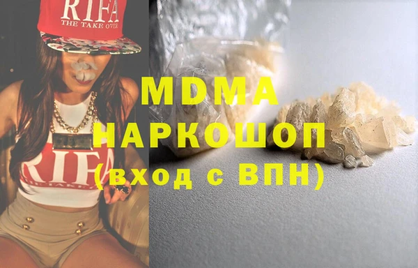 стафф Аркадак