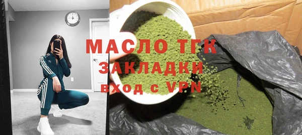 mdpv Арсеньев