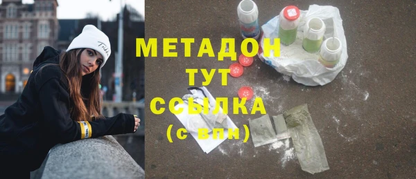 стафф Аркадак