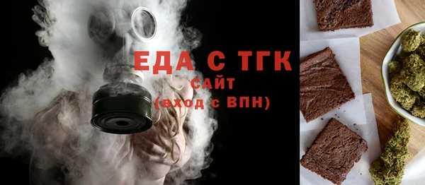 стафф Аркадак