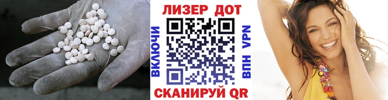 ЛСД экстази ecstasy Темрюк