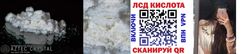 LSD-25 экстази кислота площадка официальный сайт Темрюк