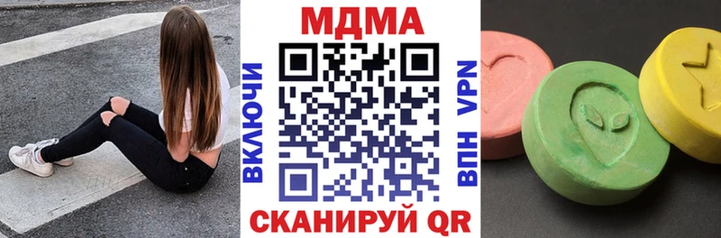 это состав Темрюк MDMA Molly