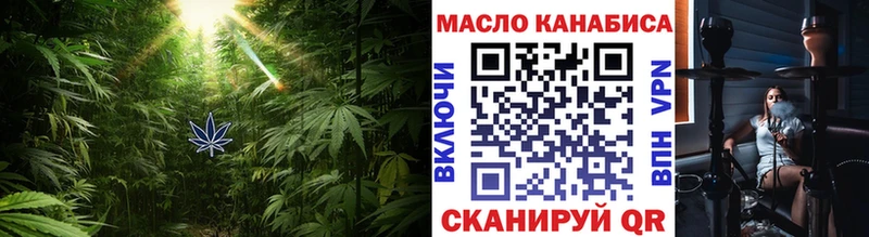 ТГК вейп  даркнет сайт  Темрюк 