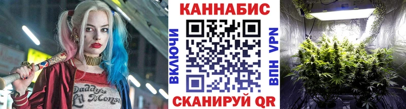 ОМГ ОМГ ССЫЛКА  Темрюк  Марихуана Ganja  купить закладку 